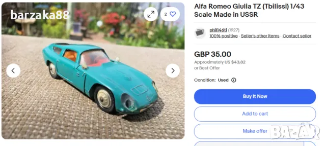 Alfa Romeo Giulia 1:43 USSR, снимка 2 - Колекции - 48586832