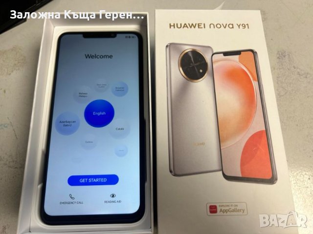 Huawei Nova Y91, снимка 1