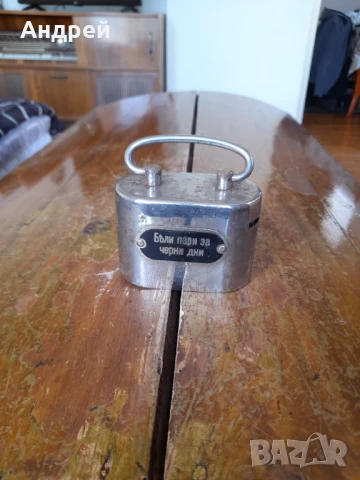 Стара касичка #15