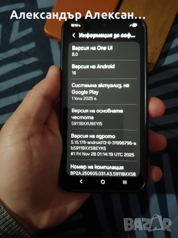 Samsung S23 128/8, снимка 4 - Samsung - 53089819