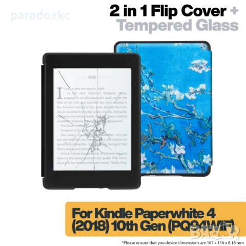 Калъф + протектор за Kindle Paperwhite 2018 (10th Gen) - Almond Tree, снимка 2 - Електронни четци - 53615167