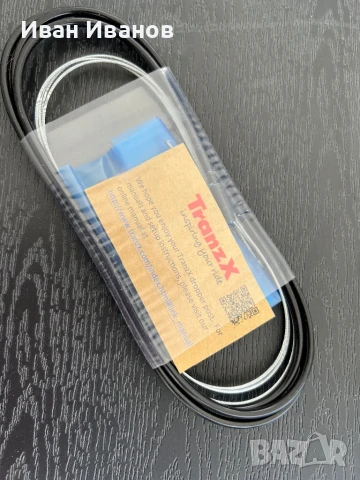 Дистанционни команди за хидравлични колчета