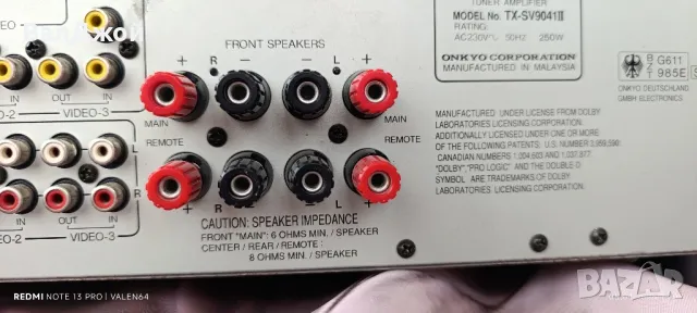 ONKYO TX-SV9041, снимка 13 - Ресийвъри, усилватели, смесителни пултове - 49771510