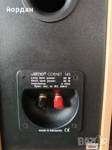 Тонколони Jamo Cornet 145, снимка 6 - Тонколони - 50471748