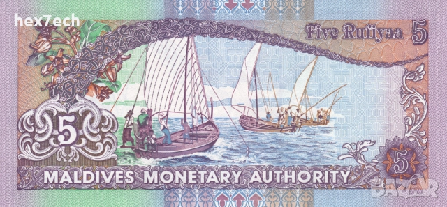 ❤️ ⭐ Малдиви 2011 5 руфия UNC нова ⭐ ❤️, снимка 3 - Нумизматика и бонистика - 52886662