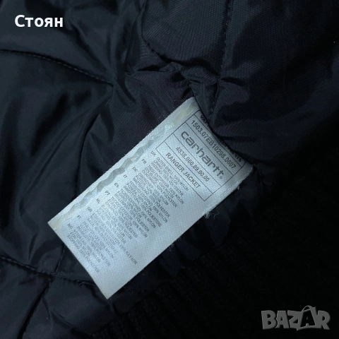 Carhartt "Cordura Ranger" Winter Jacket, снимка 13 - Якета - 52020615