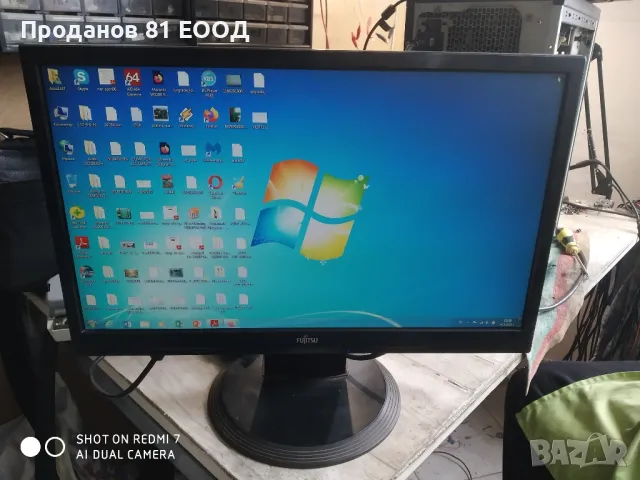 Монитор Fujitsu 20", снимка 1