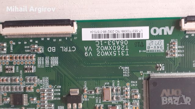 T-CON BOARD /ТИКОНИ/ ПЛАТКИ ПАНГЮРИЩЕ-1.17T31XW02 V9/T260XW02 VA/06A53-1C/.V420H1-C07/.T31XW02 V9/, снимка 6 - Части и Платки - 46783497