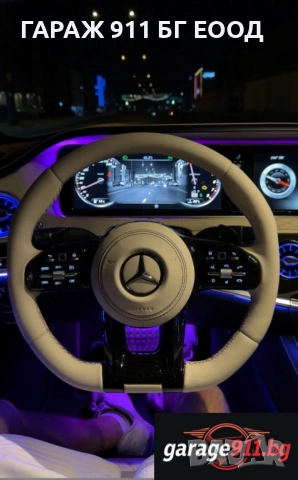 Facelift Фейслифт волан Mercedes-Benz AMG S ML CLS C GLE G E 2010-2024, снимка 2 - Части - 53042043