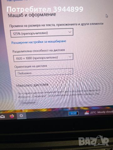 Lenovo W520  32гб рам , снимка 7 - Лаптопи за работа - 46580895