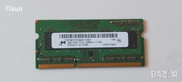 micron 4gb 1rx8 pc3l-12800s-11-11-b2, снимка 1 - Части за лаптопи - 46803390