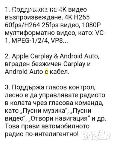 GPS навигация за Fiat grande Punto Evo,Fiat Linea , снимка 13 - Навигация за кола - 49237770