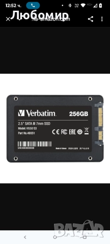 VERBATIM Vi550 S3 SSD - Вътрешен SSD 256GB - SSD диск - 2.5'' SATA III интерфейс - вътрешен 