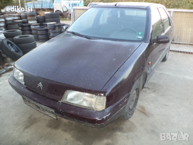 Ситроен ЗХ 1.4 на части