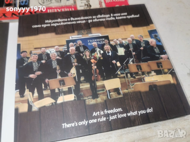 БНР ОРКЕСТЪР-2БР ЦД 0203261722, снимка 5 - CD дискове - 53683368