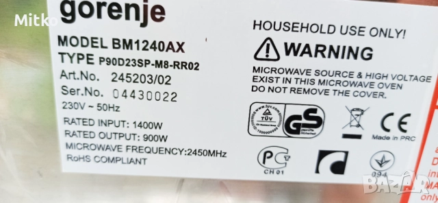 Микровълнова фурна Gorenje за вграждане , снимка 9 - Микровълнови - 51638726