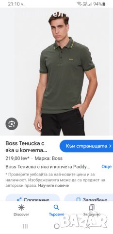 Hugo Boss Paddy Pique Cotton Regular Fit Mens Size XL ОРИГИНАЛНА Тениска!, снимка 3 - Тениски - 45305813