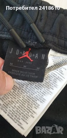 Jordan Pant Mens Size M НОВО! ОРИГИНАЛ! Мъжко Долнище!, снимка 8 - Спортни дрехи, екипи - 48079768