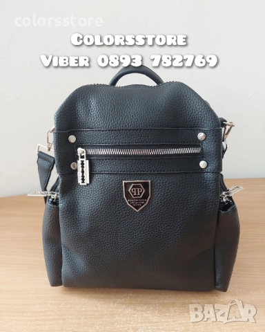 Раница Pfilipp Plein кодSG71