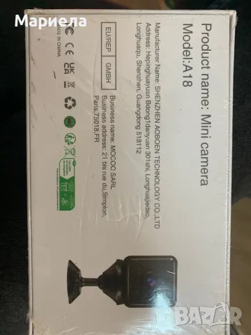 A18 Mini Camera WiFi Wireless / Смарт Безжична Шпионска Камера, снимка 2 - Други - 49582061