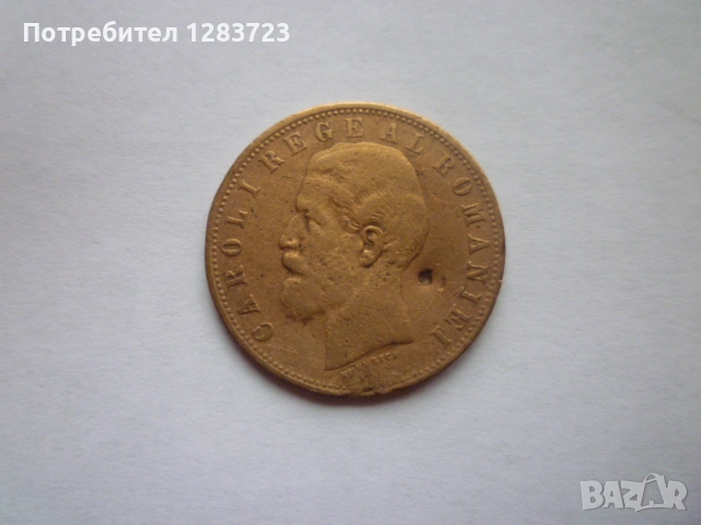 монета 5 бани 1882 година