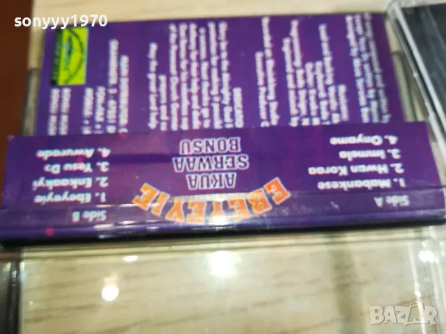 EBEYEYIE-ORIGINAL TAPE-ВНОС GERMANY 2602251523, снимка 8 - Аудио касети - 49286514