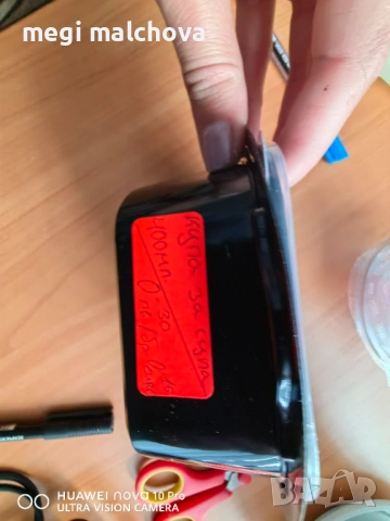 Пластмасови купички , снимка 2 - Други стоки за дома - 54213349