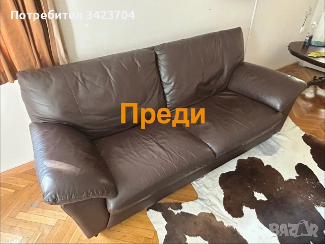 Професионално Почистване на Дивани, Матраци, Столове и Мека Мебел, снимка 5 - Пране на мека мебел и дивани - 52953969