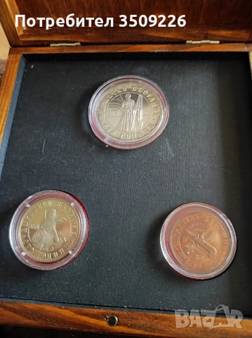 Лот от 1;2 и5 лева 1976 година." Сто години от Априлското въстание" , снимка 3 - Нумизматика и бонистика - 54165058