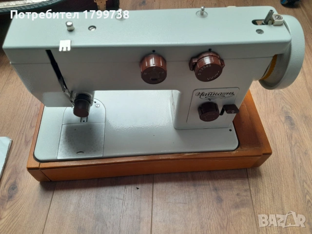 Шевна машина Чайка 143