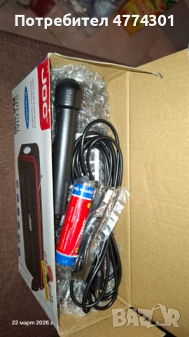 Блутут колонка H1666MIC с Радио, USB, TF и караоке, снимка 9 - Радиокасетофони, транзистори - 53937829