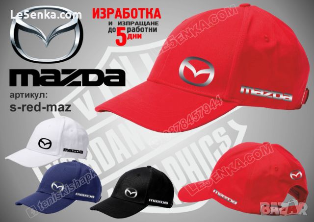 Mazda шапка s-red-maz, снимка 1 - Шапки - 46711283