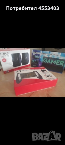 Продавам мобилни гейминг аксесоари 