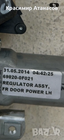 69820-0F021. Стъклоповдигач преден ляв за Тойота версо. 2009-2018г, снимка 6 - Части - 54086322