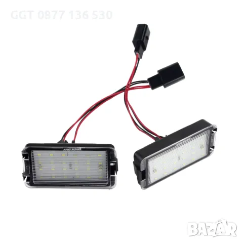 ЧИСТО НОВИ!! LED Плафони за SEAT Ibiza/Leon/Toledo/Arosa/Altea/Cordoba, снимка 2 - Аксесоари и консумативи - 47904098