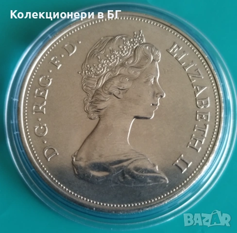 25 ПЕНСА 1972 ГОДИНА - ВЕЛИКОБРИТАНИЯ, снимка 3 - Нумизматика и бонистика - 53506412