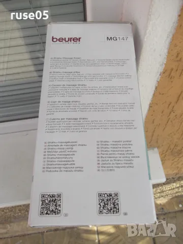 Масажор възглавница"beurer MG 147 Shiatsu" нов работещ, снимка 2 - Масажори - 50405619