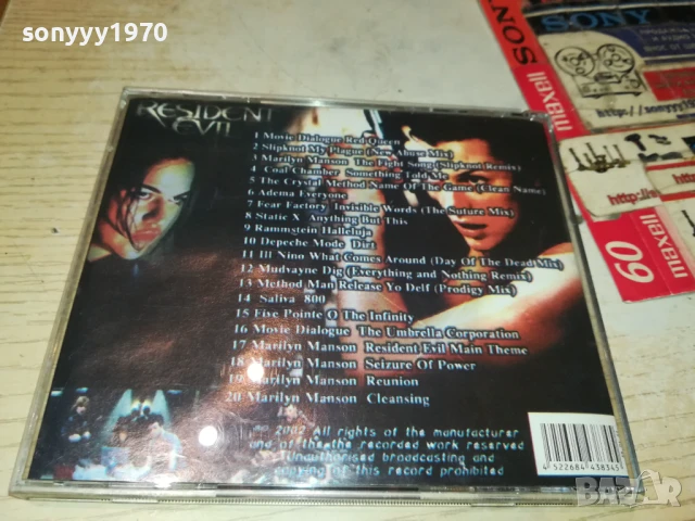RESIDENT EVIL CD 1108250952, снимка 3 - CD дискове - 51324268
