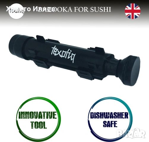 Комплект за приготвяне на суши , снимка 3 - Други стоки за дома - 53606490