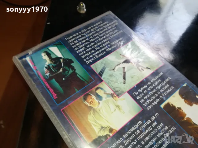 ВРЪХЛИТАЩ ОГЪН-ORIGINAL VHS VIDEO TAPE 2205251613, снимка 15 - Други жанрове - 50390347