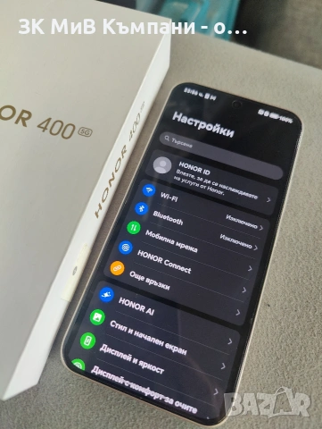 Honor 400 512gb/8ram