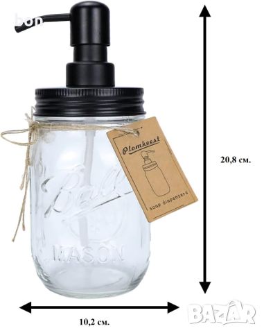 Дозатор за сапун PLOMKEEST Mason Jar, снимка 7 - Други стоки за дома - 46443038