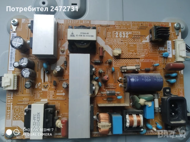 Телевизор Samsung Le32De400e1w на части , снимка 4 - Части и Платки - 50919314