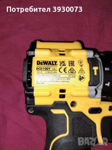 продавам ударен винтоверт DEWALT , снимка 7 - Винтоверти - 46815593