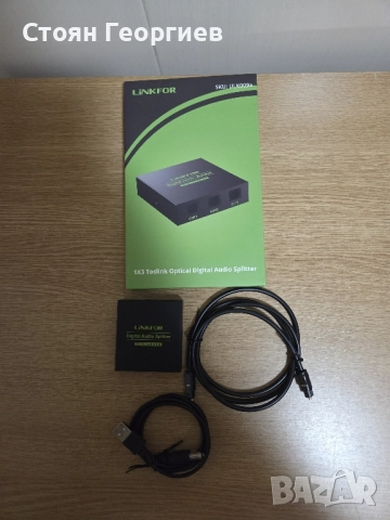 LiNKFOR Цифров оптичен аудио сплитер 1x3, цифров SPDIF Toslink, снимка 2 - Друга електроника - 52355075