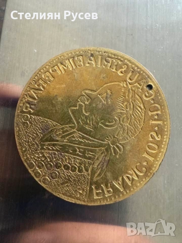 15.02 грама Месингов пендар  за накит цена 20 лв или 10,23 евро - досущ като златен диаметър 4 см, снимка 3 - Нумизматика и бонистика - 52068348