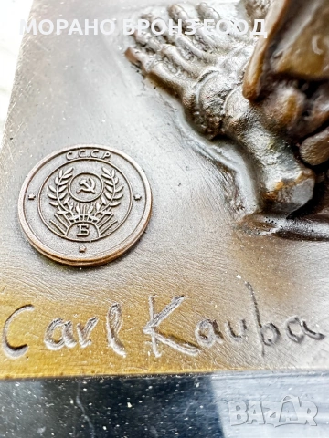 Заглавие: Уникална бронзова статуетка „Скелет с череп“ (31 см, 1.5 кг) – Подпис Carl Kauba – Печат С, снимка 6 - Антикварни и старинни предмети - 54281421