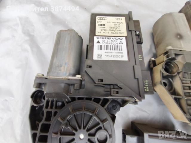 Моторчета за ел.стъкла Ауди А4 Б6/Б7, снимка 4 - Части - 52189032