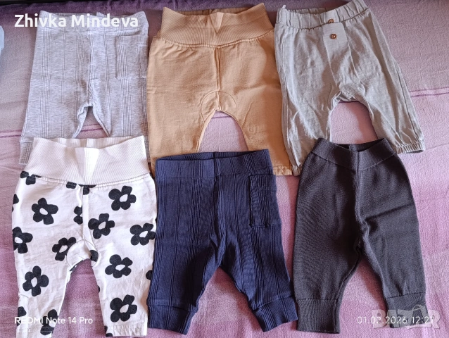 Бебешки дрешки , снимка 7 - Комплекти за бебе - 53437531