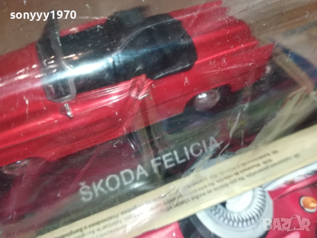 SKODA FELICIA-METAL CAR 2608251638, снимка 2 - Колекции - 51498270